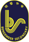 Bendemeer Secondary School