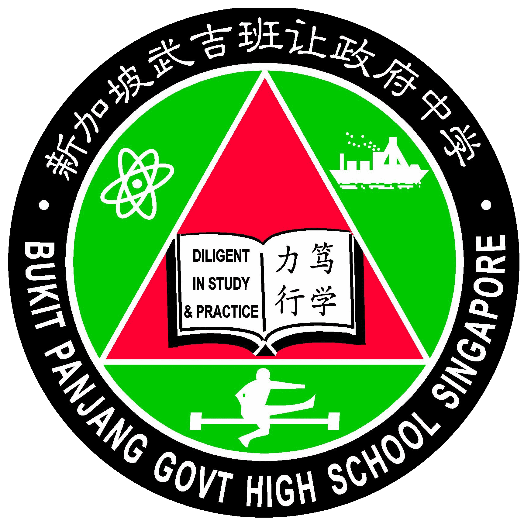 Logo of Bukit Panjang Government High School